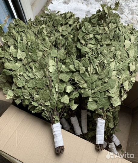 Веники для бани