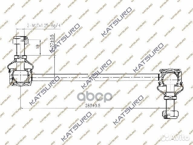 Тяга стабилизатора ford fusion (JU ) KAT1701MAZ