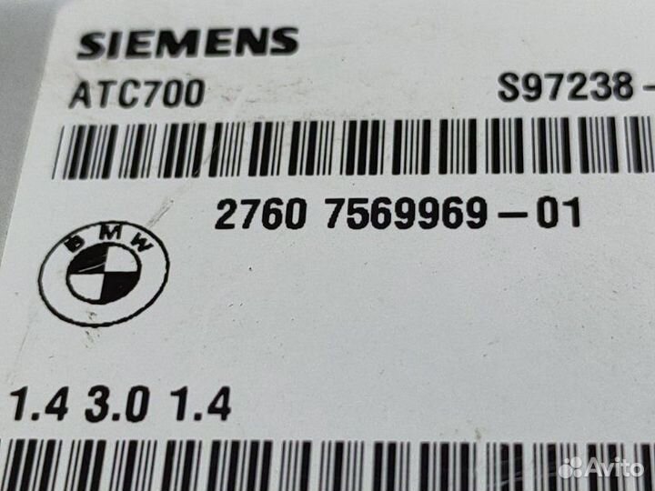 Блок управления раздаточной коробкой Bmw X6 E71