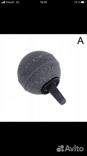 Камень для аквариума