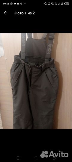 Утепленные брюки