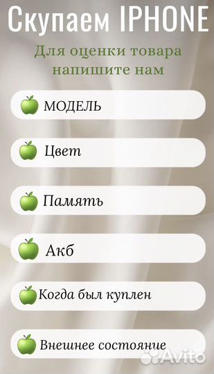 iPhone 15 Pro, 128 ГБ