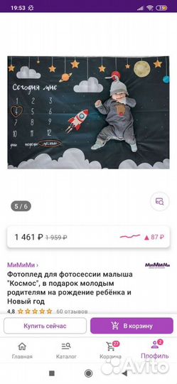 Фотоплед