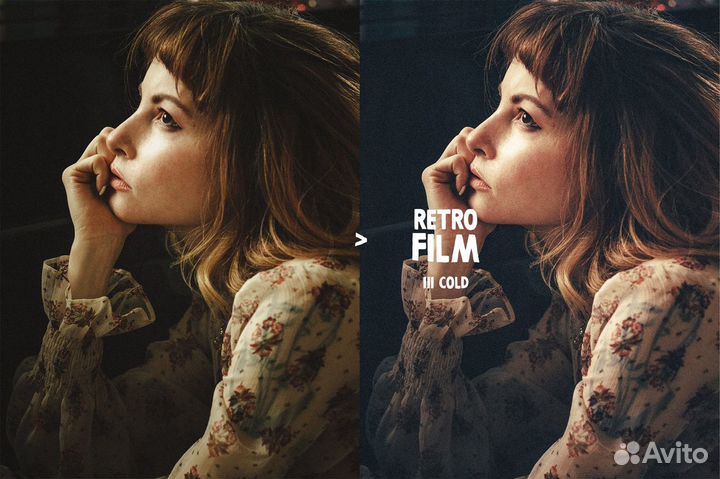 Retro Film - набор ретро пресетов Lightroom