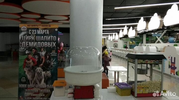 Сахарная вата на вашем мероприятие