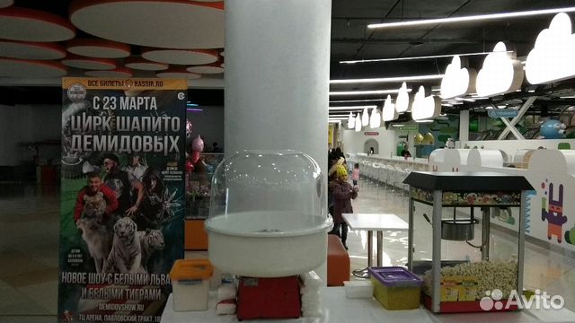 Сахарная вата на вашем мероприятие