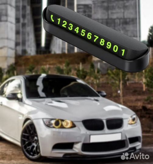 Аvto визитка