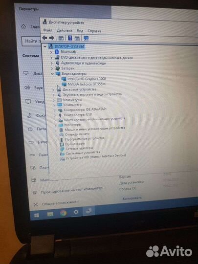 Ноутбук DNS /i5