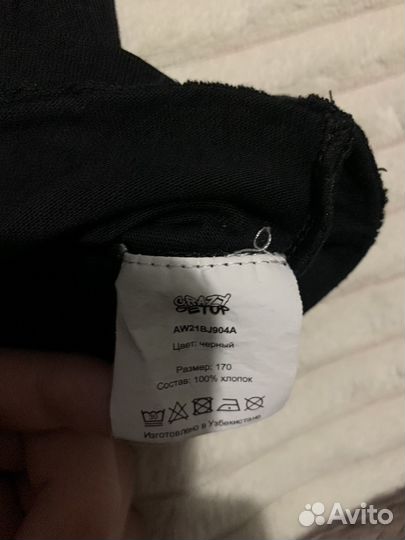 Логслив мужской