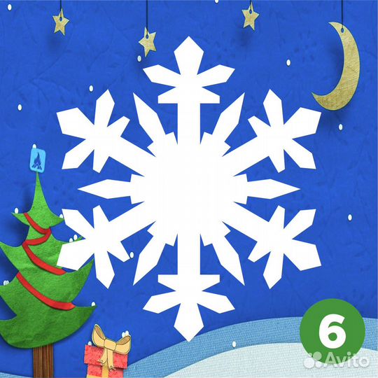 Снежинки из пенопласта 100 шт. d - 140 мм