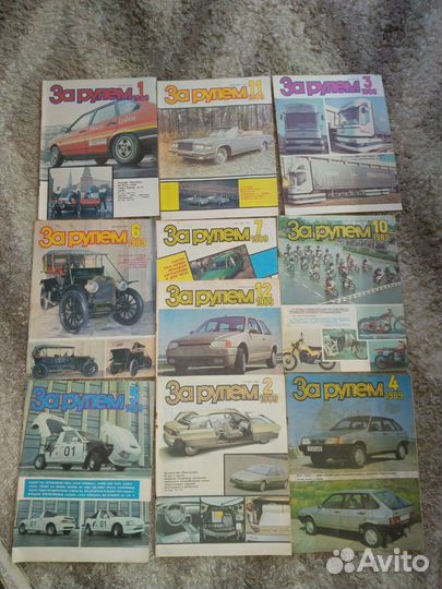 Журналы За рулем СССР