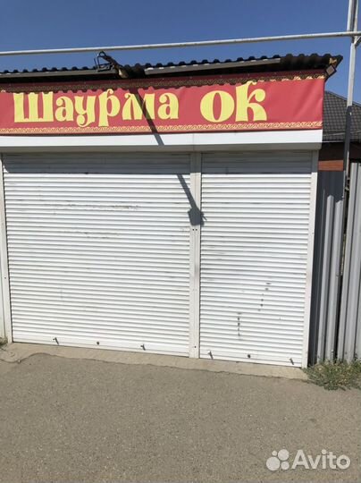 Аренда помещения