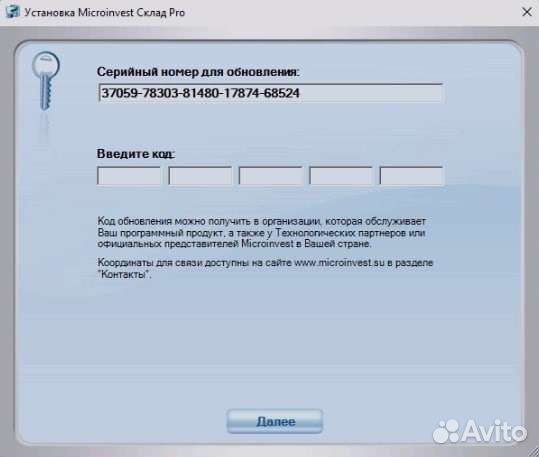 Код обновления страницы. Код ошибки 800b0109 при обновлении windows 7 как исправить. Проверка кода на ошибки. Игровые активации. Ошибка веб.