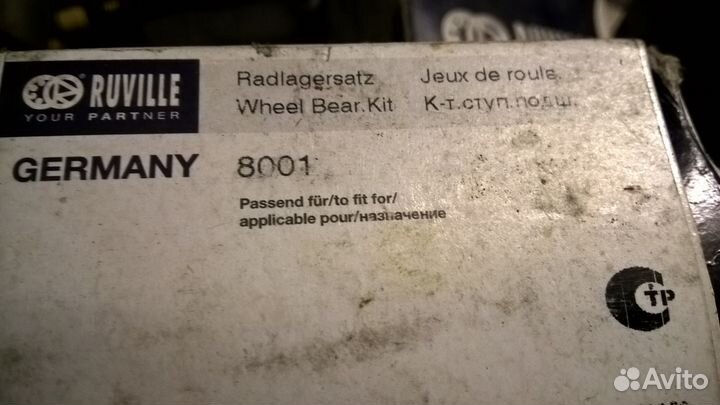 Подшипник ступицы Ruville 8001