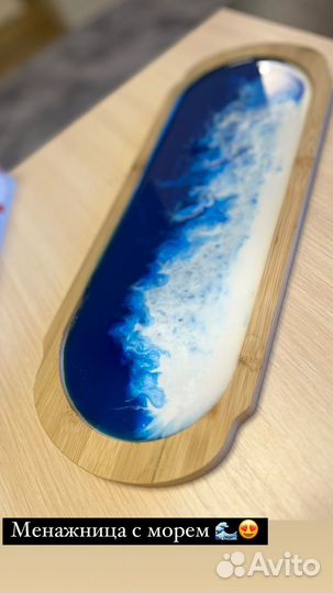 Манежница с рекором