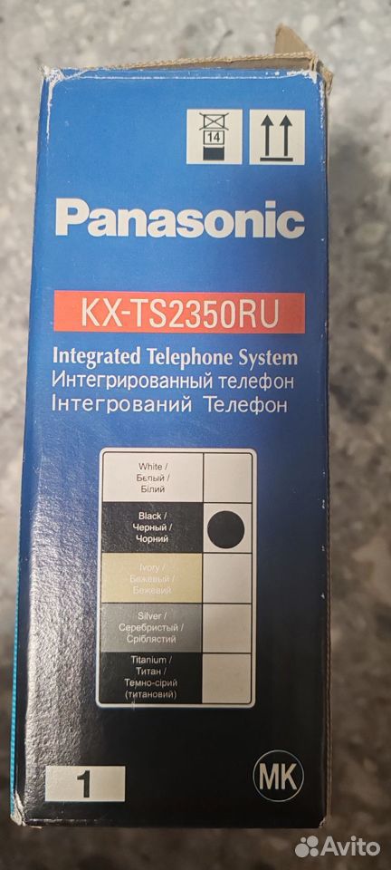 Телефон panasonic