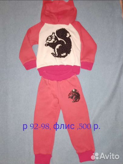 Вещи на девочку 86 92 98