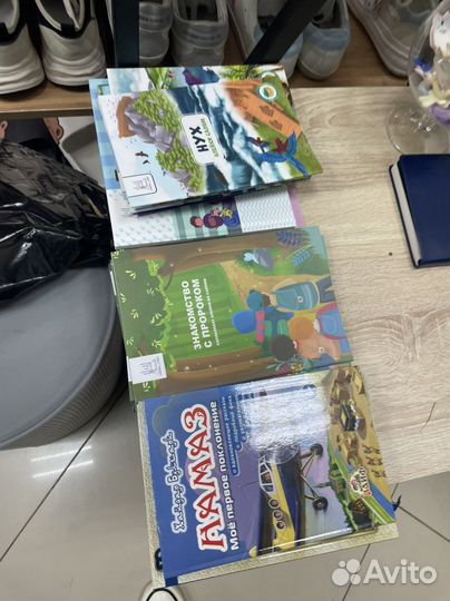 Книги детские исламские