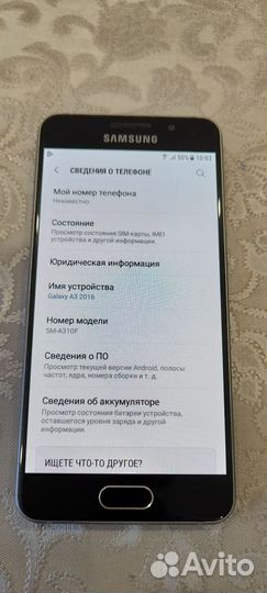 Samsung Galaxy A3 (2016) SM-A310F/DS, 16 ГБ