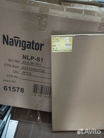 Светильник LED Армстронг ультратонкий