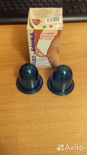 Чудо-банка для тела