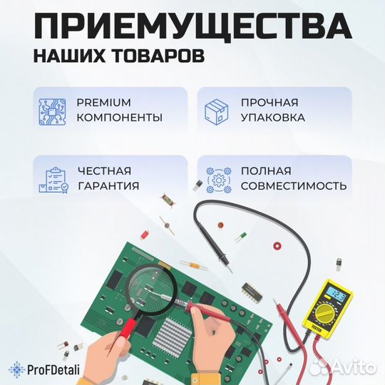 Подсветка для телевизора Skyworth 39E550D 1x48-495