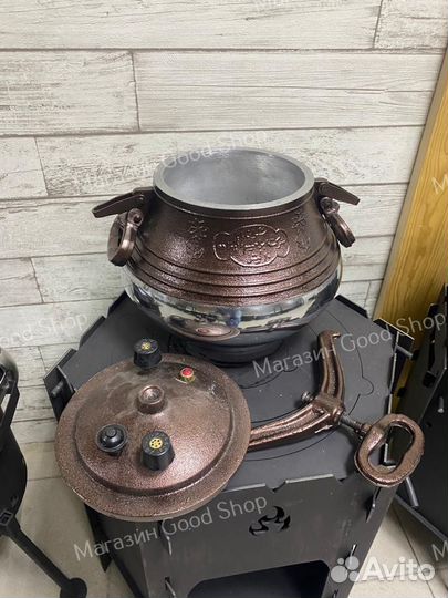 Казан афганский на 10 литров