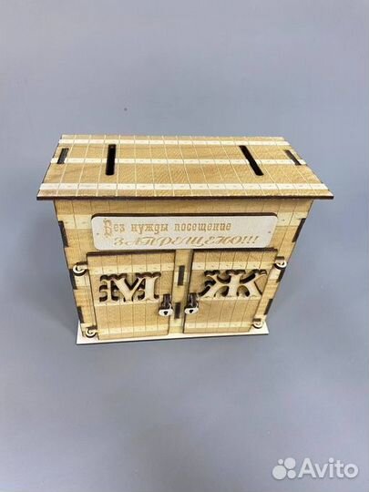 Семейная копилка