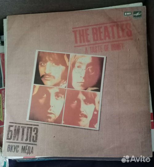 Виниловые пластинки