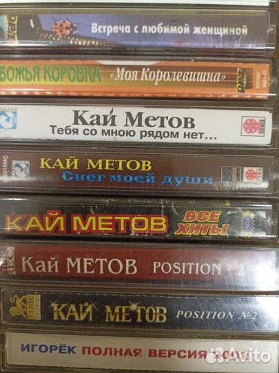 Аудиокассеты росс.звёзд 90-х,начала 2000-х лиценз