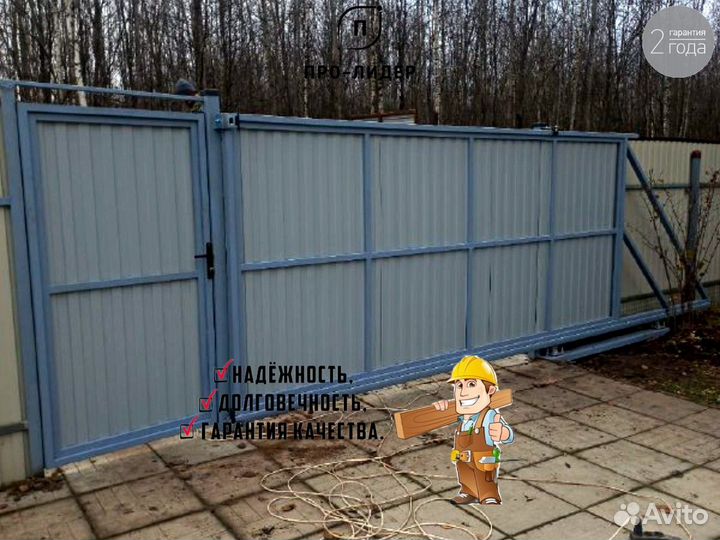 Откатные ворота