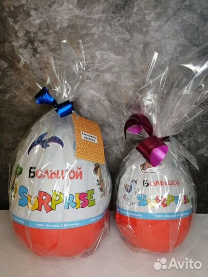 Большое шоколадное яйцо с сюрпризом внутри