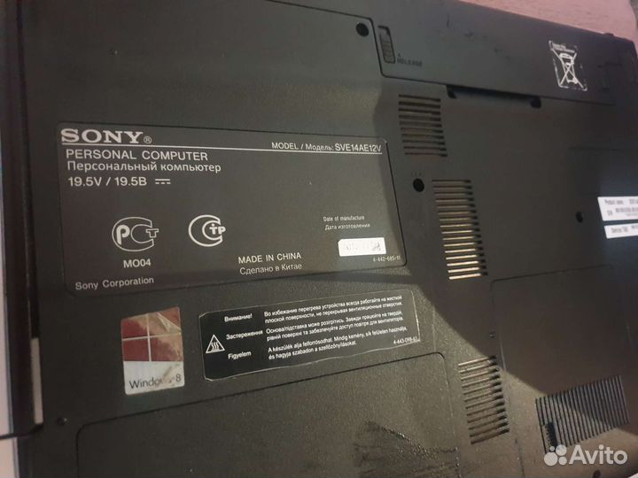 Продам отличный ноутбук sony vaio sve14ae12v