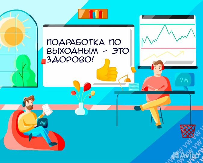 Оператор call центра