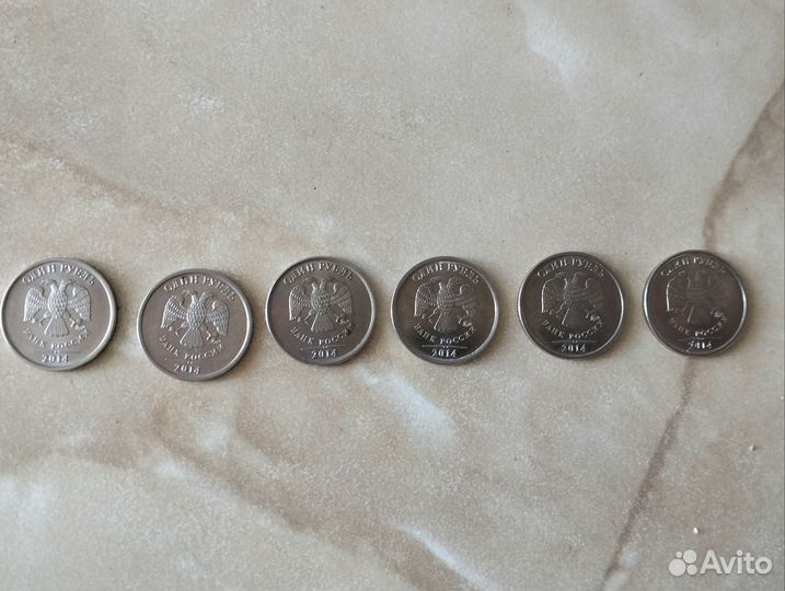 Монета 1 рубль