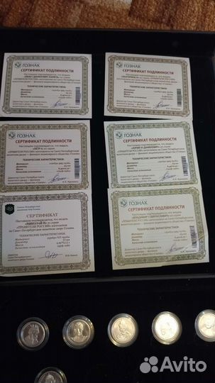 Серебряные монеты коллекционный