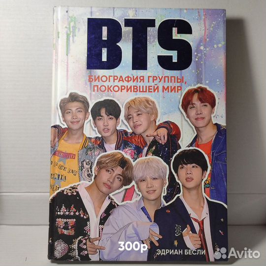 Книги по психологии, kpop, таро и др