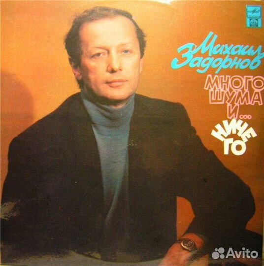 Классика и Шукшин на LP