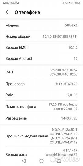HUAWEI Y5, 8 ГБ