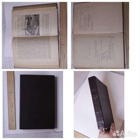 Старинные книги 19-20 века (Ящик 6-4 и 8)