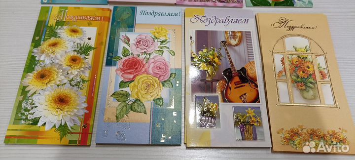 Открытки Поздравляем