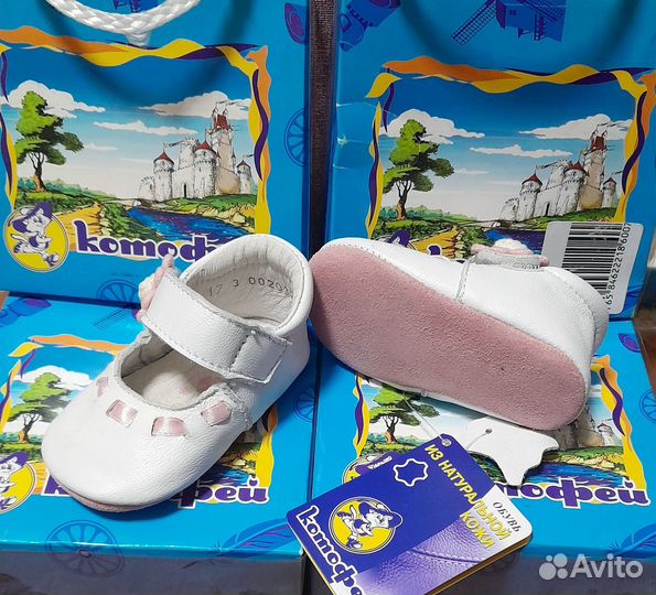 Котофей,пинетки-ботинки новые,нат.кожа, р.17,17