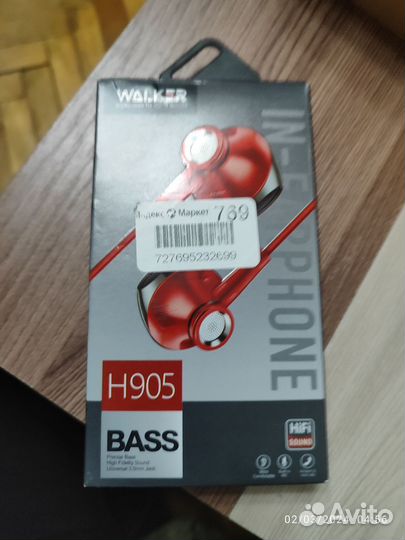 Наушники проводные walker h905