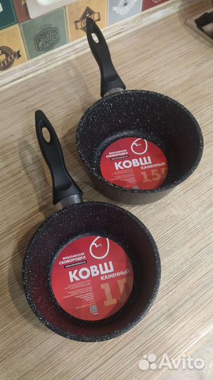 Ковш ярославский