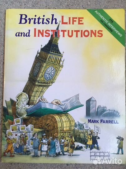 Учебники по английскому языку