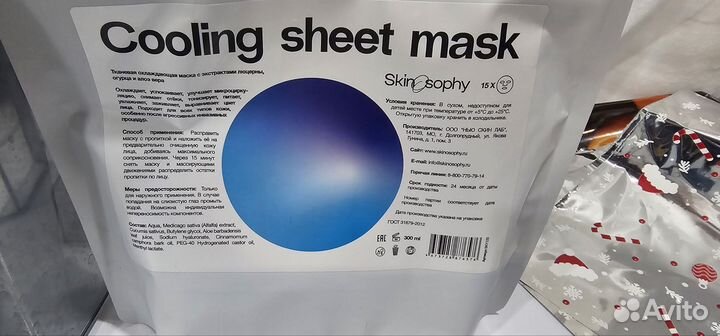 Личные вещи женские