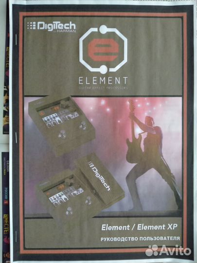 DigiTech element - гитарный процессор