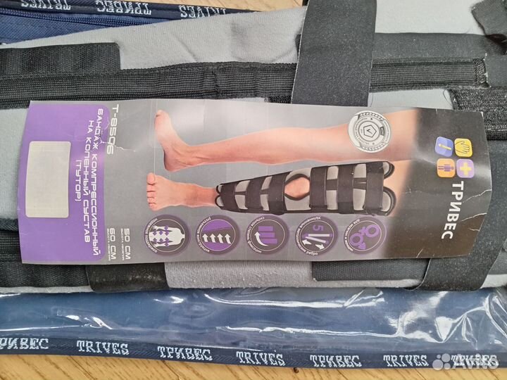 Компрессионный бандаж на коленный сустав