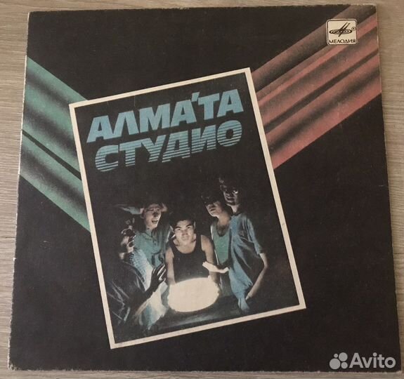 Пластинка Алма'та Студио