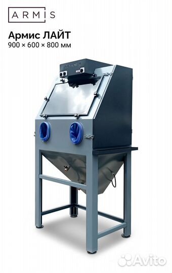 Камера авквабластинга